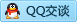 QQ在线咨询873251190